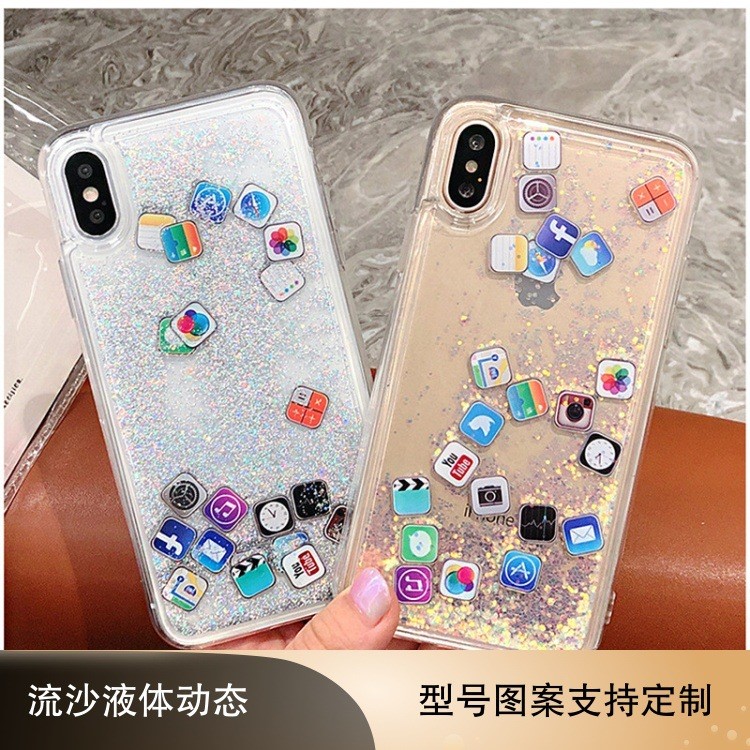 新款創(chuàng)意APP圖標(biāo)手機(jī)殼 動(dòng)態(tài)iPhone流沙殼 適用蘋(píng)果6/7/8S手機(jī)套