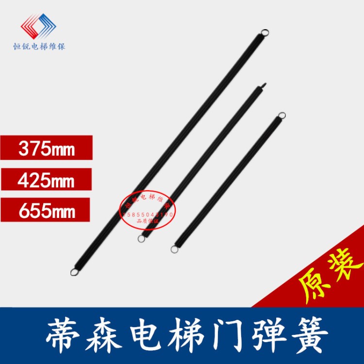 蒂森電梯廳門彈簧拉簧自閉彈簧蒂森K200 K300 S200門機(jī)彈簧旁開門