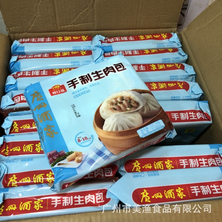 利口福生肉包 速冻广式半成品点心 茶楼早餐 337.5g*9个*16包/件