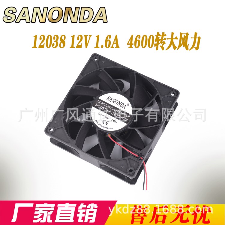 供應(yīng)新型燒烤爐專用散熱風(fēng)扇12038 DC12V 1.6A大風(fēng)量無煙燒烤風(fēng)機(jī)