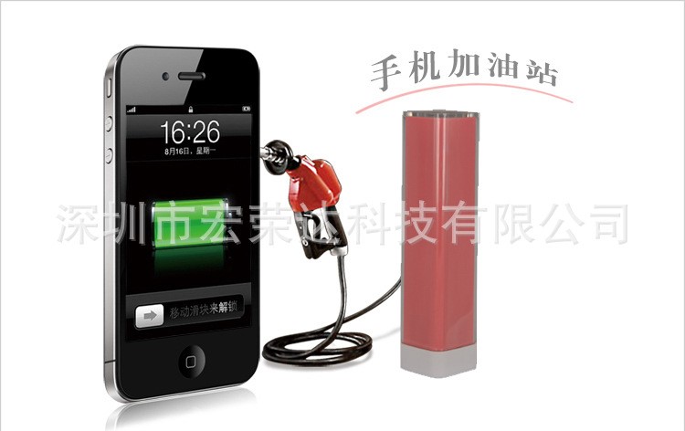 單節(jié)18650電芯手機充電寶 2000mah口紅移動電源可定制logo禮品