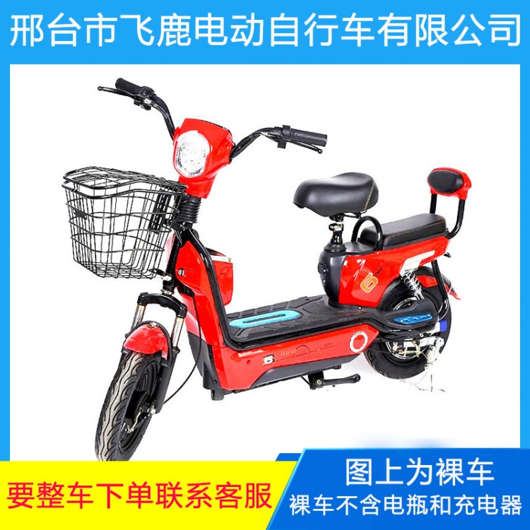 廠家直銷品牌電動(dòng)車電動(dòng)自行車愛瑪小鳥雅迪新日同一款車優(yōu)惠