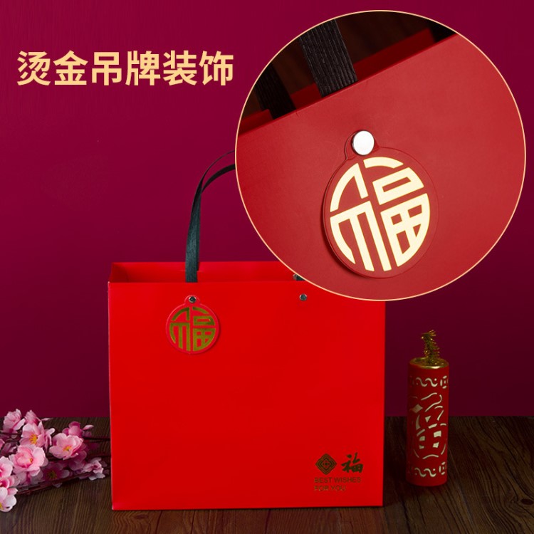 春節(jié)紅色福袋喜慶禮品袋時(shí)尚禮物包裝袋年貨送禮手提袋紙袋批發(fā)