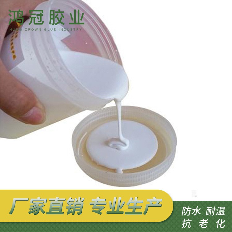 廠家批發(fā)強力速干木工白乳膠學生手工白乳膠木地板拼接膠