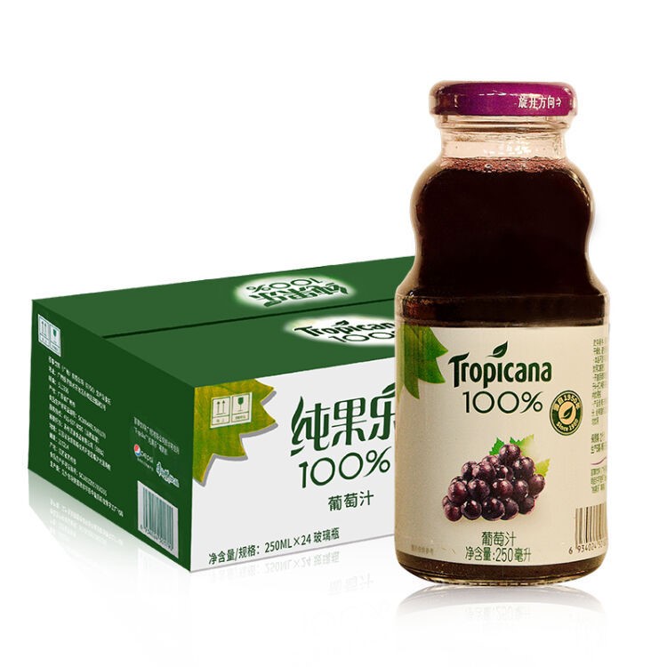 果樂Tropicana葡萄汁 250ml*24瓶 百事可樂出品 價格優(yōu)惠