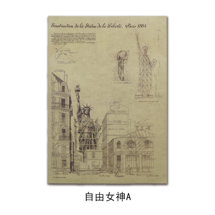 【A0652】自由女神A款復(fù)古牛皮紙海報(bào)室內(nèi)咖啡館裝飾畫
