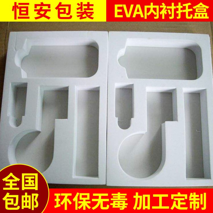 廠家定做包裝輔助料 EVA內(nèi)托 EVA膠墊腳墊EVA內(nèi)襯托盒