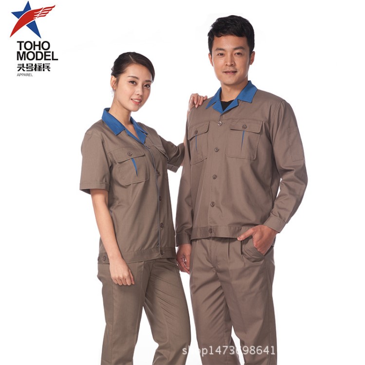 頭號(hào)標(biāo)兵6001A工作服時(shí)尚舒適透氣夏季修服工廠車間勞保工程服