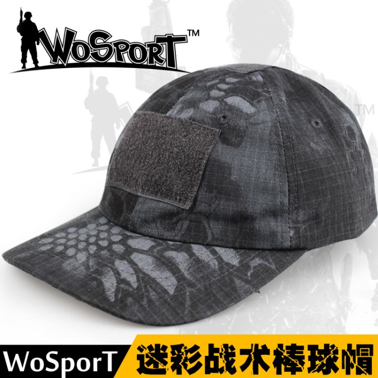 WoSporT廠家直銷戶外特戰(zhàn)歐美運(yùn)動(dòng)休閑鴨舌帽騎行登山迷彩棒球帽