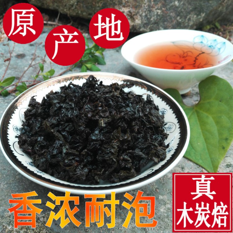 白芽奇蘭炭焙濃香型碳重火烏龍茶平和白牙奇蘭茶葉送禮品