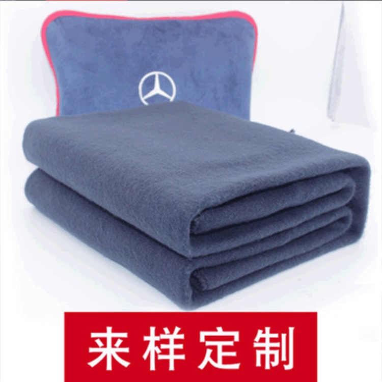 產(chǎn)地貨源小毯子定制雙面絨毛毯定制logo空調(diào)旅行午休毯奔馳空調(diào)毯