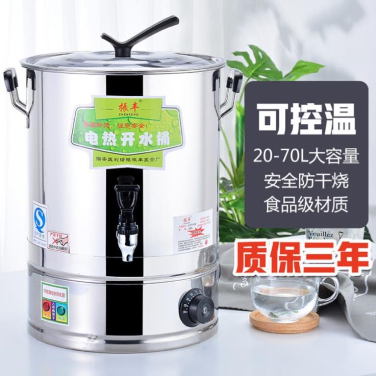 電熱開水桶商用耐高溫餐廳飯?zhí)貌惋媹A形水龍頭大桶燒開熱奶茶蒸煮