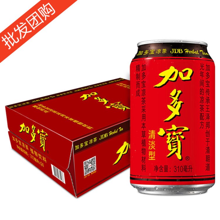 批发 加多宝凉茶 罐装310ml*24罐 红罐金罐随机 本草植物饮料