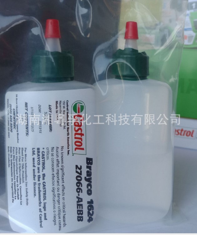 【嘉實多】Castrol brayco 300  brayco 1624航空油脂