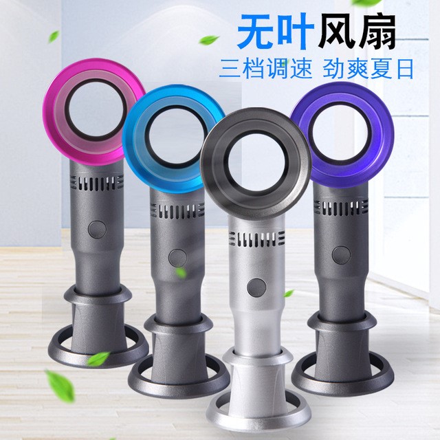 新款無葉迷你小風扇創意手持便攜式usb充電禮品風扇定制工廠直