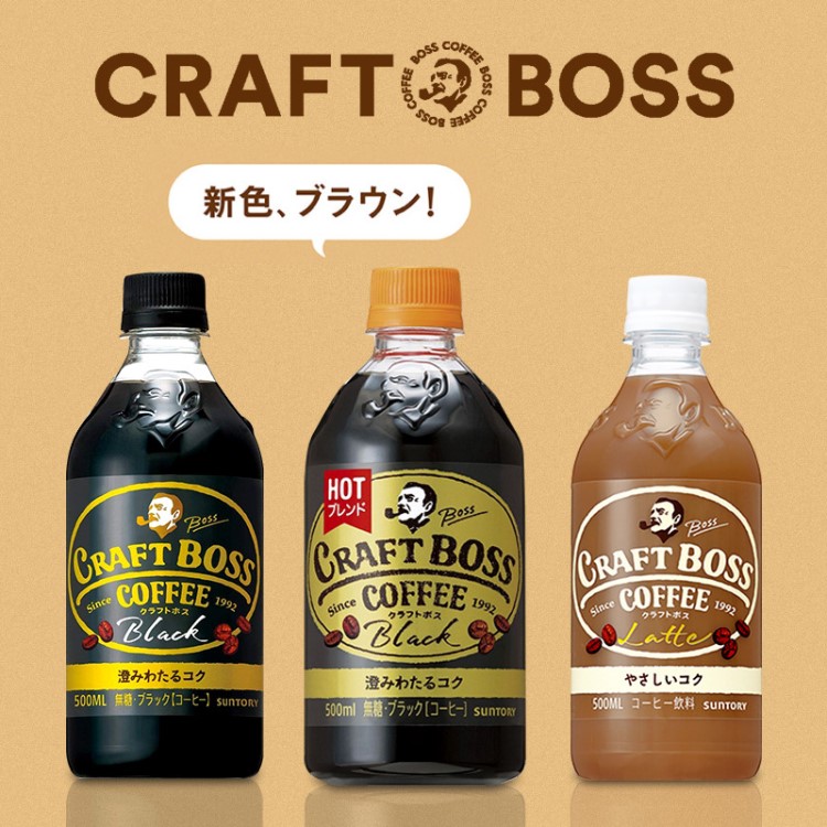 日本咖啡SUNTORY三得利Craft Boss無(wú)蔗糖黑咖啡拿鐵咖啡500ml