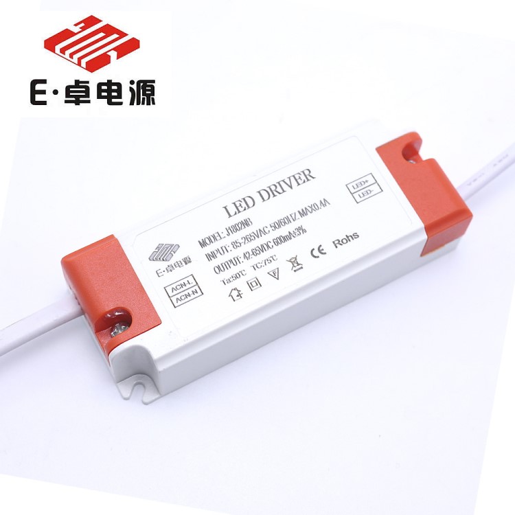 LED電源36W 18串 600mA外置膠殼天花燈面板燈吸頂燈恒流驅(qū)動(dòng)電源