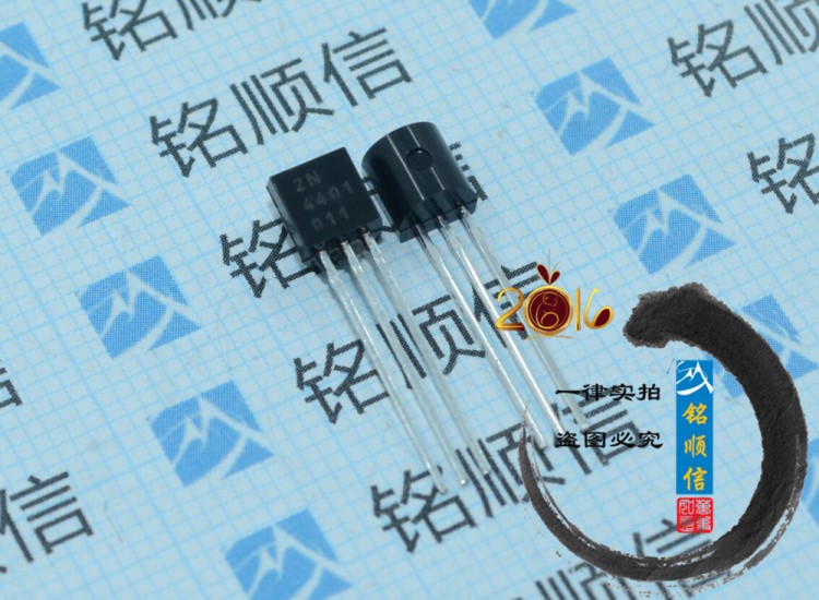 2N4401插件三極管通用開關(guān)晶體管TO92【實(shí)物拍攝】深圳現(xiàn)貨