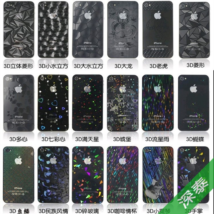 廠家定制批發(fā) 適用蘋果手機貼膜 IPHONE5 3D貼膜 5S前后3D膜