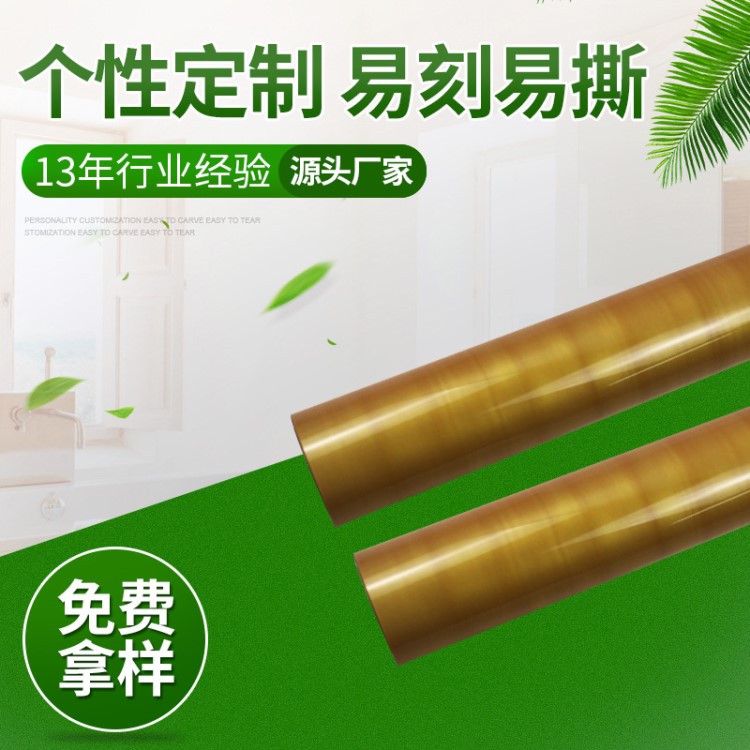 直供服裝金蔥尼龍拉鏈膜內衣防水珠光金拉鏈打印膜箱包鞋子拉鏈膜
