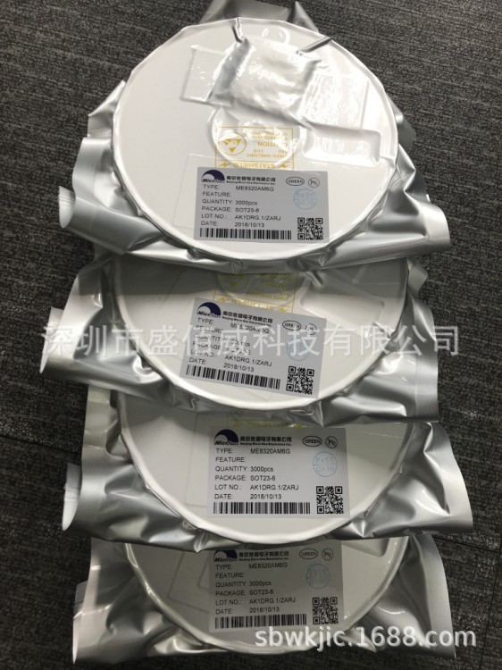 ME8320AM6G 【代理銷售南京微盟系列芯片】技術支持
