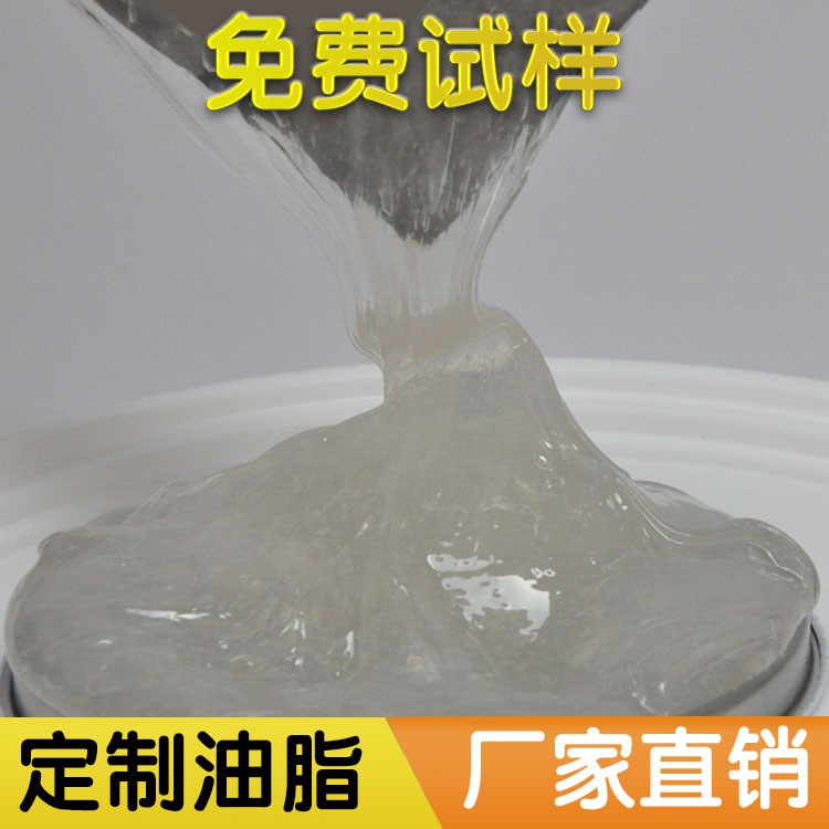 自鎖開關潤滑脂精密潤滑脂編碼器潤滑脂輕觸開關油高溫潤滑脂油脂