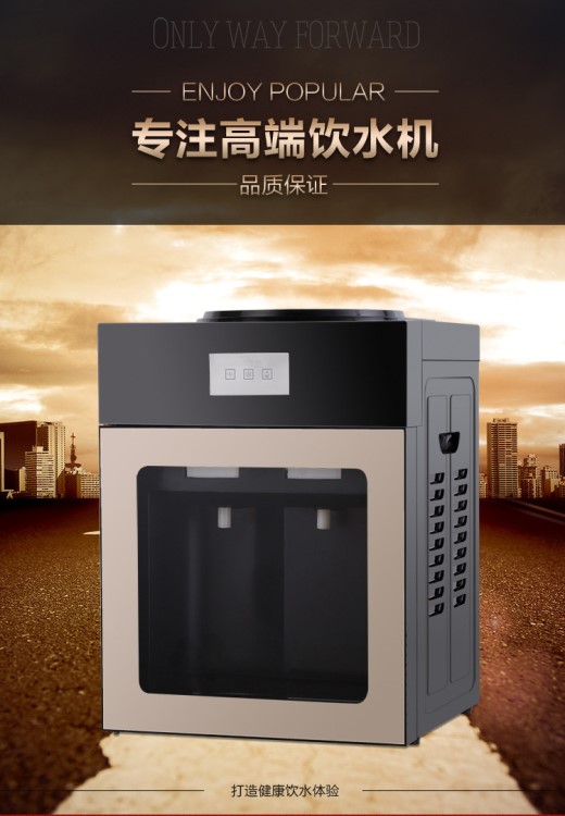 飲水機冰熱臺式制冷熱家用宿舍迷你小型節能冰溫熱開水機