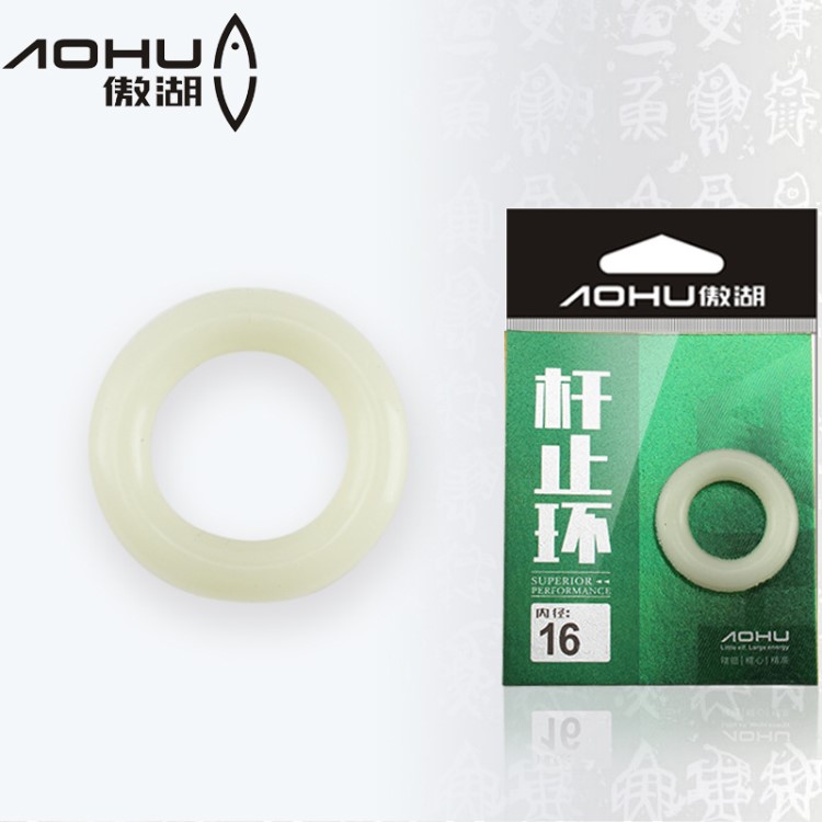 傲湖硅膠夜光竿止魚竿防滑圈桿止定位環(huán)魚竿失手環(huán)垂釣用品批發(fā)