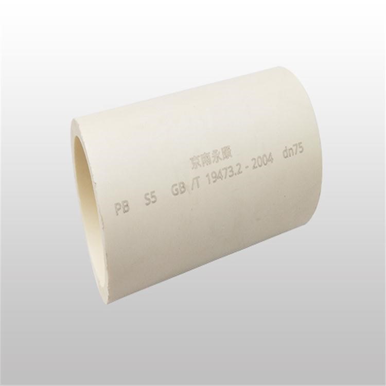 廠家直銷 聚丁烯PB管材 PB管 PB塑料管  PB管材 PB管道
