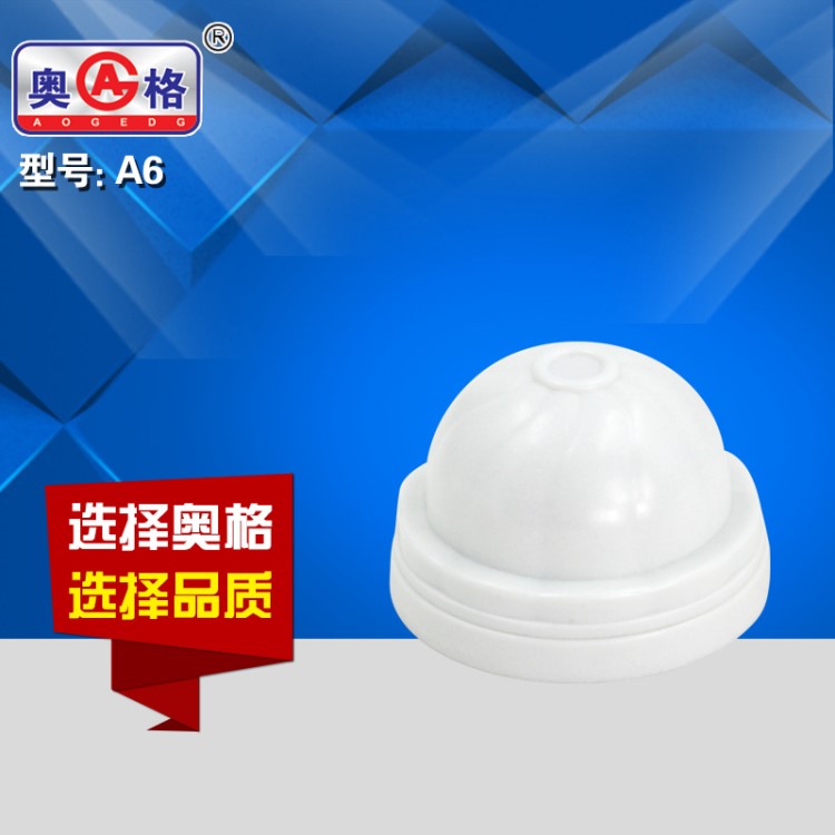 奧格A6 燈座 塑料吊線盒 燈具配件 吊鏈燈頭燈座 廠家批發(fā)