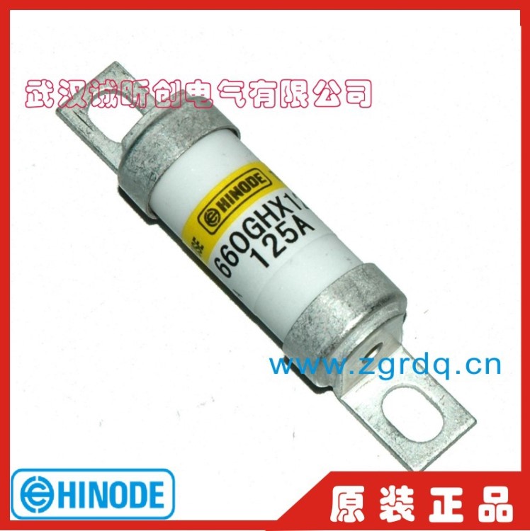 日本HINODE日之出660GHX-12快速熔斷器660GHX125ULTC保險管/絲