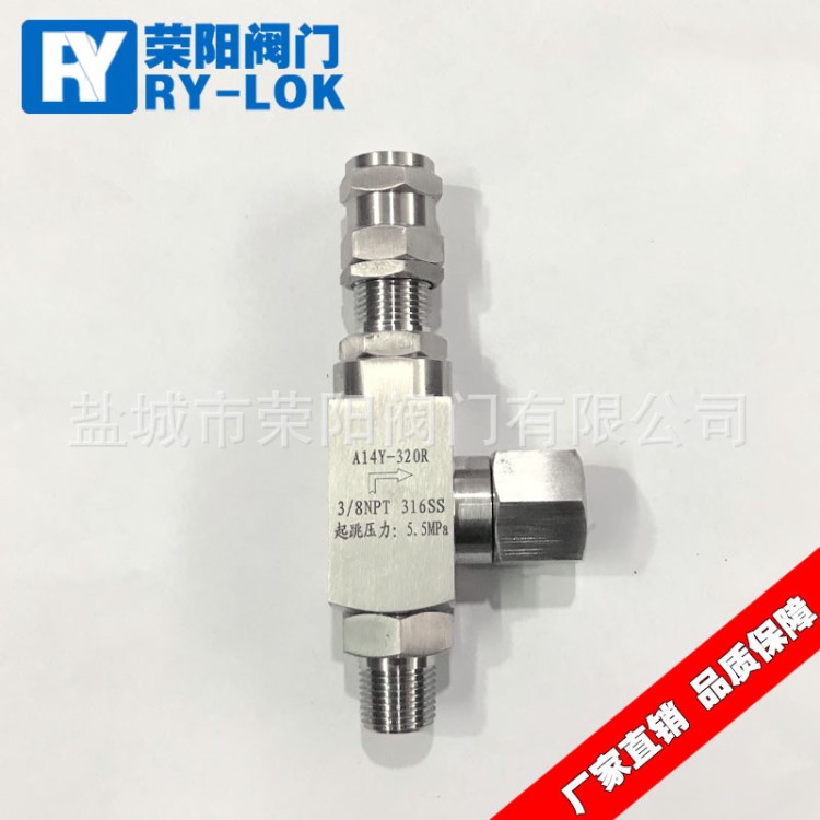 供應CNG高壓閥 泄壓閥 角式卸荷閥 天然氣閥