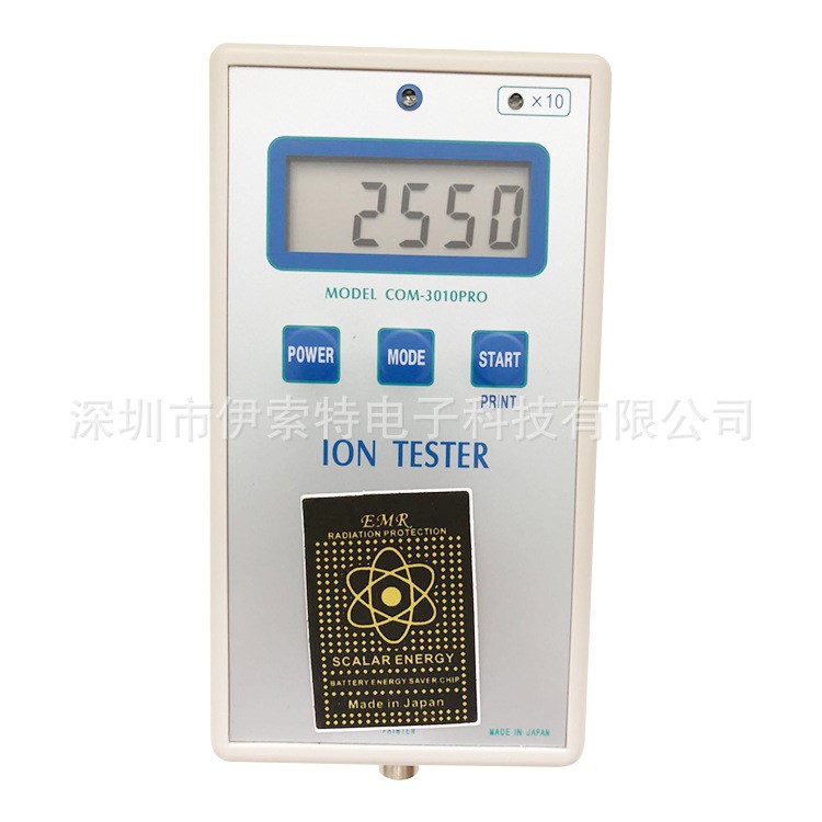 EMR Energy Protection 量子能量貼 工廠直銷防輻射手機貼 可定做