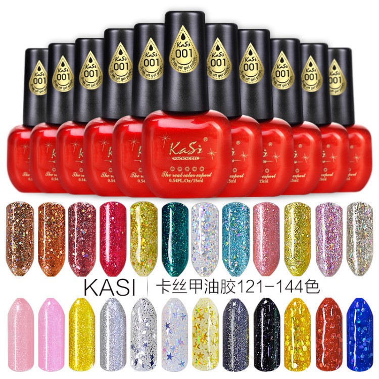 KASI無味無毒環保持久指甲油膠芭比QQ光療膠美甲防水批發裸色