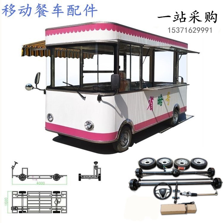 電動(dòng)四輪車的散件配套和整車配件 各種款式電動(dòng)四輪車散件配件