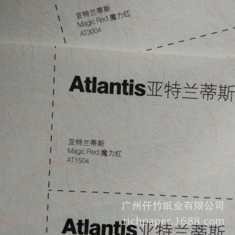 亞特蘭蒂斯atlantis 水浸不伸縮不變形新型環(huán)保印刷包裝材料