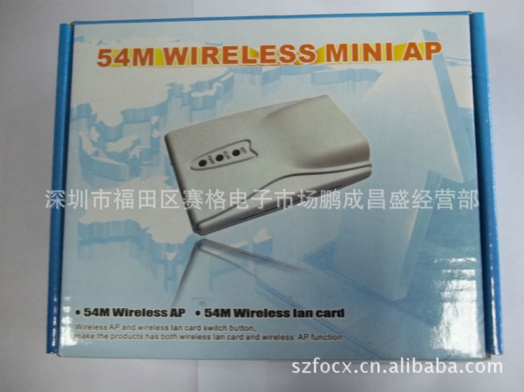 生產(chǎn)供應(yīng)大功率無線AP 便攜式54M wifi AP 便攜式無線AP批發(fā)