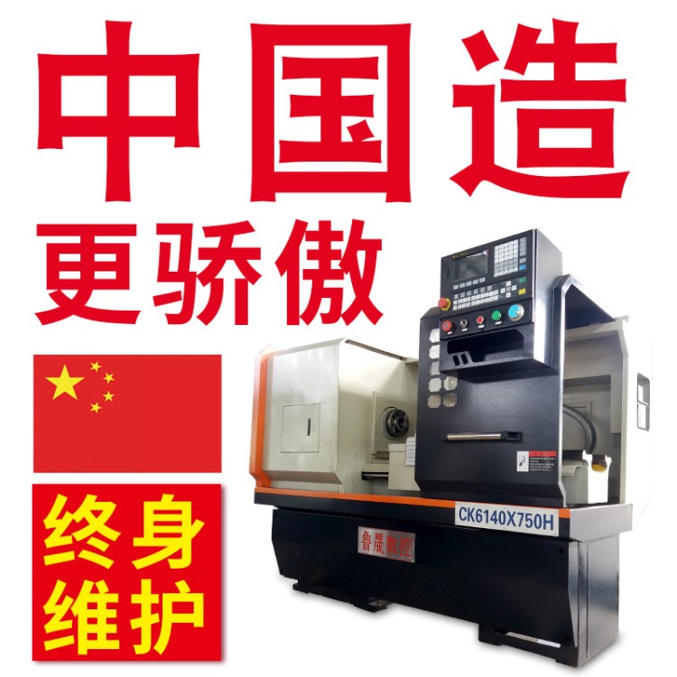 數控車床CK6150全自動儀表機床送料臺式6140精密加工數控光機整機