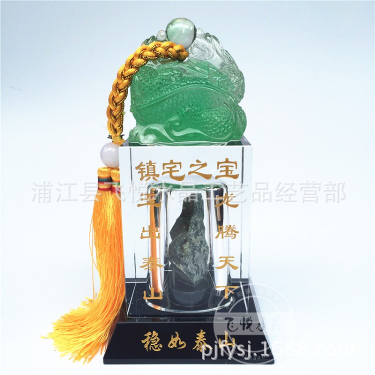 廠家直銷會(huì)銷禮品水晶穩(wěn)如泰山家居玉石擺件評(píng)點(diǎn)會(huì)銷禮品鎮(zhèn)宅之寶