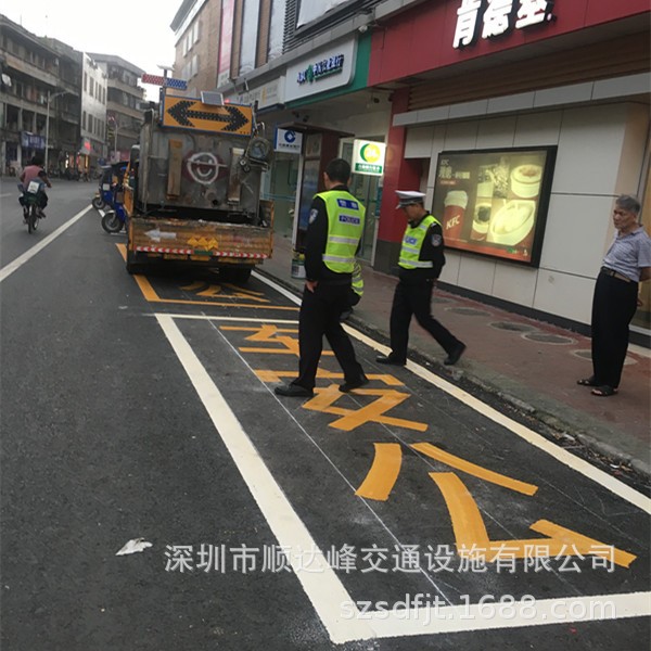 厂家直销道路划线施工斑马线禁停网格线 热熔标线 室内停车位标线