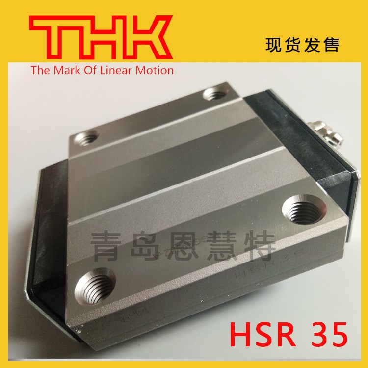 THK線性導(dǎo)軌滾輪導(dǎo)軌HSR1M HSR20AM HSR2M滾珠花鍵絲杠