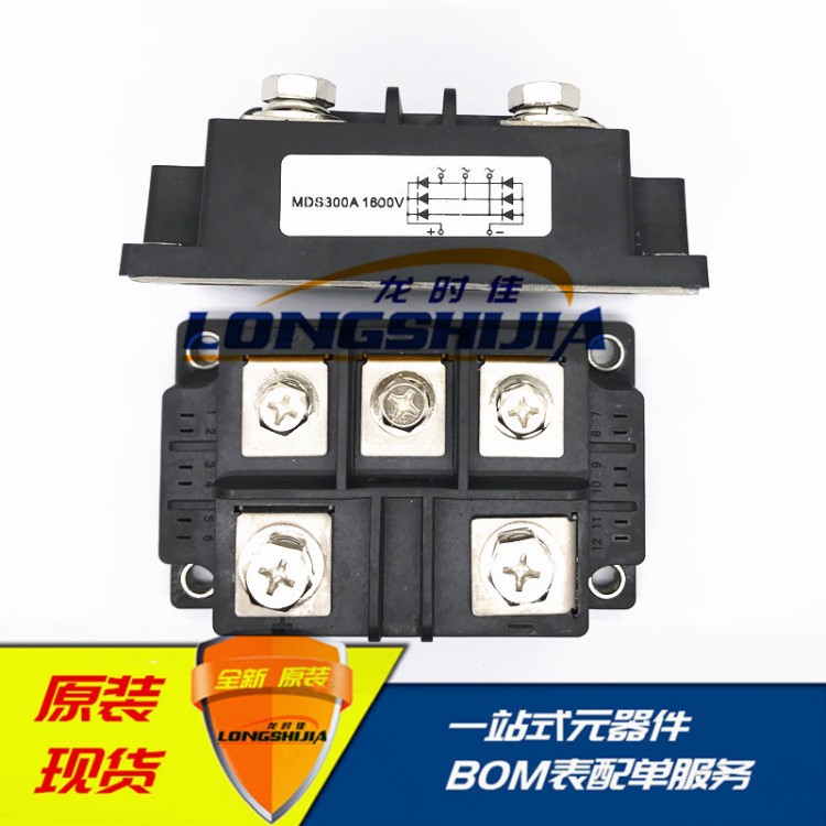 MDS300A1600V MDS300-16模块 三相整流桥 整流器全新原装现货