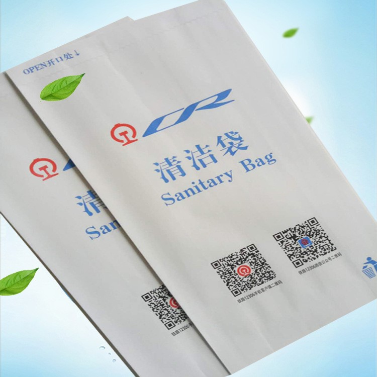 一次性清洁垃圾呕吐袋高铁动车组航空清洁环保淋膜防油纸袋
