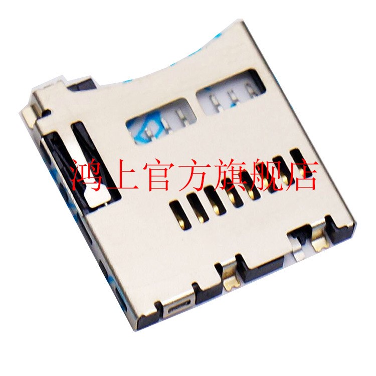  TF內(nèi)焊 MICRO SD MOLEX  T-Flash TF卡座內(nèi)焊接 47334-0001