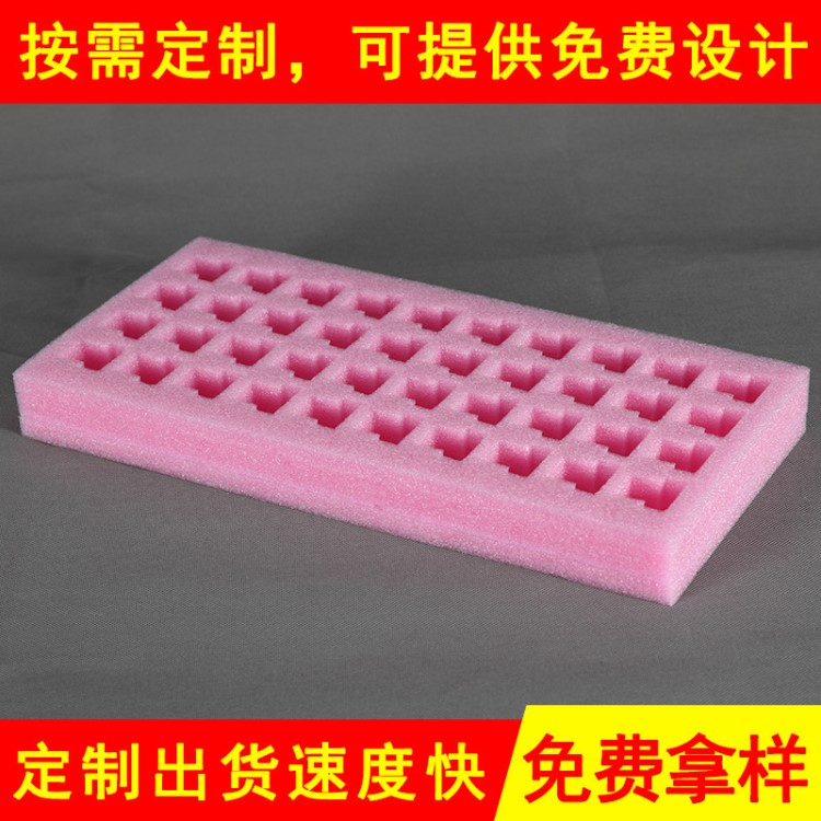防震環保防靜電epe泡棉紅色 異形防靜電epe泡棉紅色