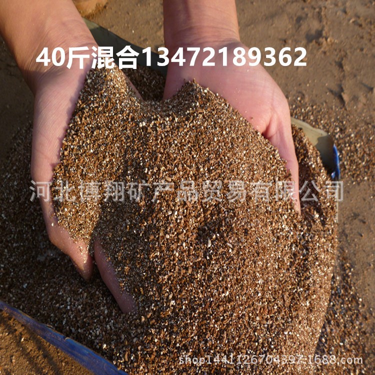 膨脹蛭石顆粒  育苗蛭石小顆粒  剎車片專用蛭石粉  蛭石原礦廠