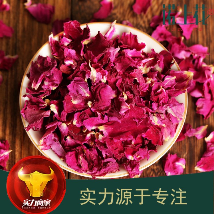 食用玫瑰花瓣 玫瑰花茶 平阴重瓣红玫瑰 干花瓣 食品原料玫瑰花瓣