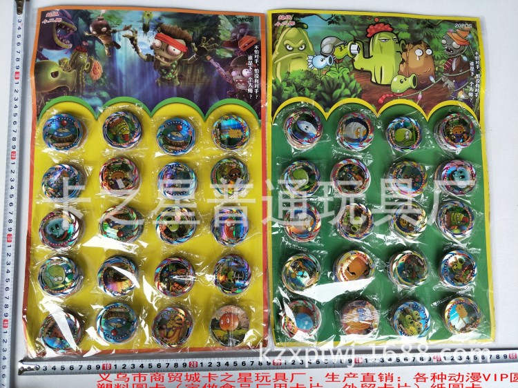 小二郎圓卡小圓卡批發每包（7+1）x20包每吊