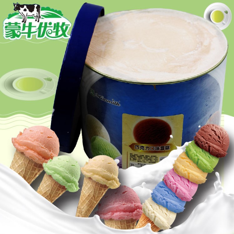 新品上市蒙牛優牧大盒裝巧克力味冰淇淋3kg 自助餐火鍋配料冷飲