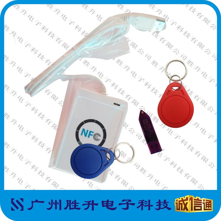 acr122u a9，M1S50讀寫(xiě)器ACR122U，NFC復(fù)讀寫(xiě)器，s70制器拷IC貝機(jī)